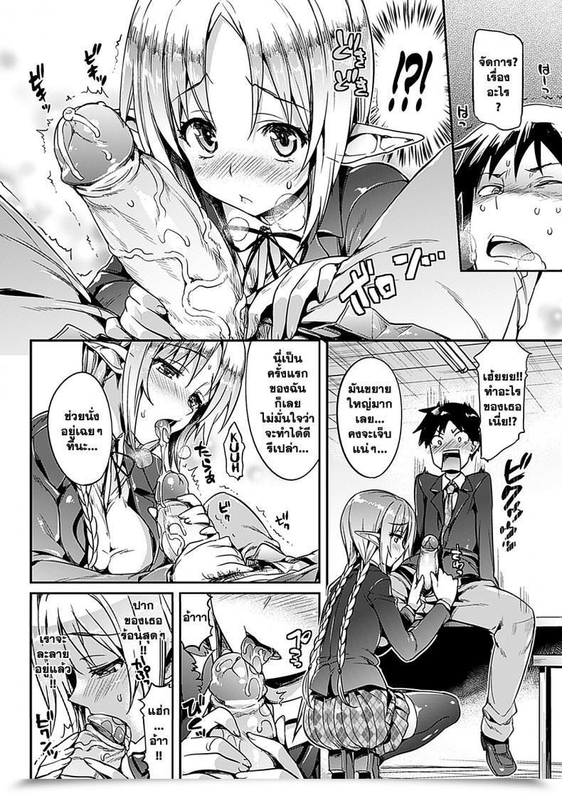 https://doujinz.com/storage/2024/12/06635431.jpg