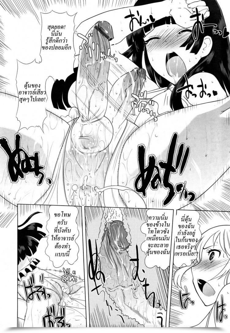 https://doujinz.com/storage/2024/12/06635473.jpg