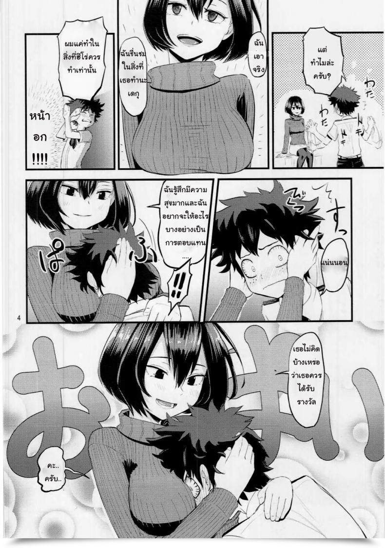 https://doujinz.com/storage/2024/12/06635489.jpg