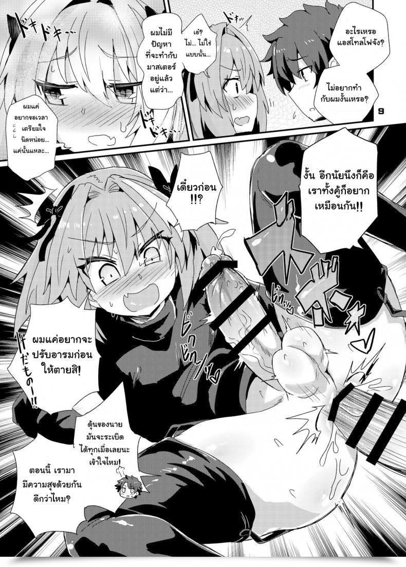 https://doujinz.com/storage/2024/12/06637487.jpg