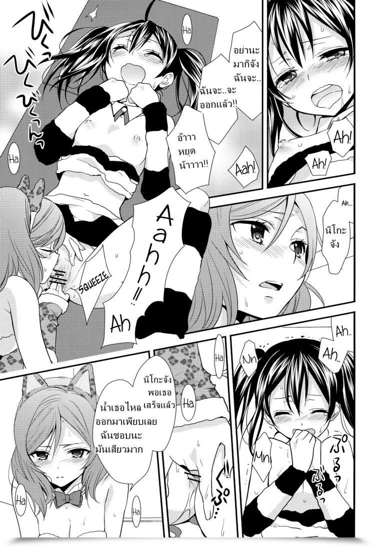https://doujinz.com/storage/2024/12/06637665.jpg