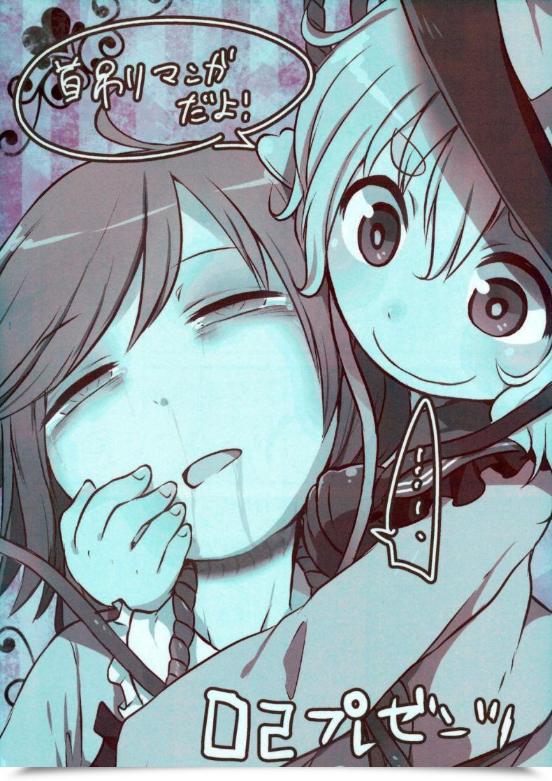 https://doujinz.com/storage/2024/12/06638768.jpg