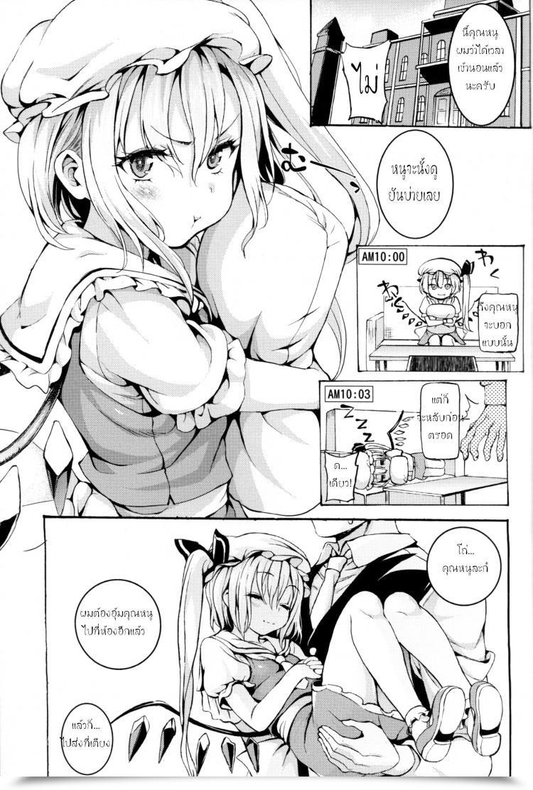 https://doujinz.com/storage/2024/12/06640252.jpg