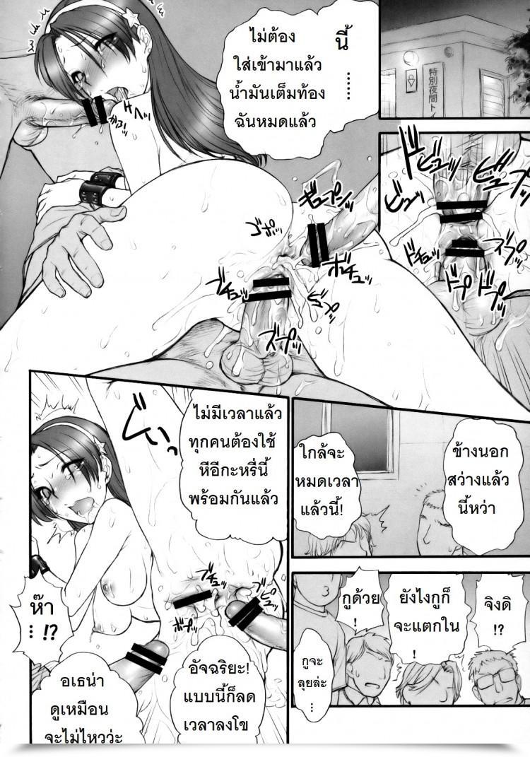 https://doujinz.com/storage/2024/12/06640493.jpg
