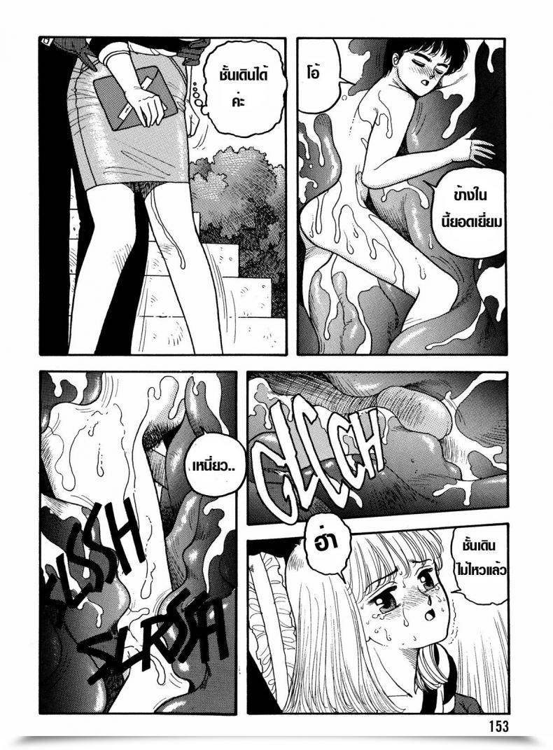 https://doujinz.com/storage/2024/12/06648023.jpg