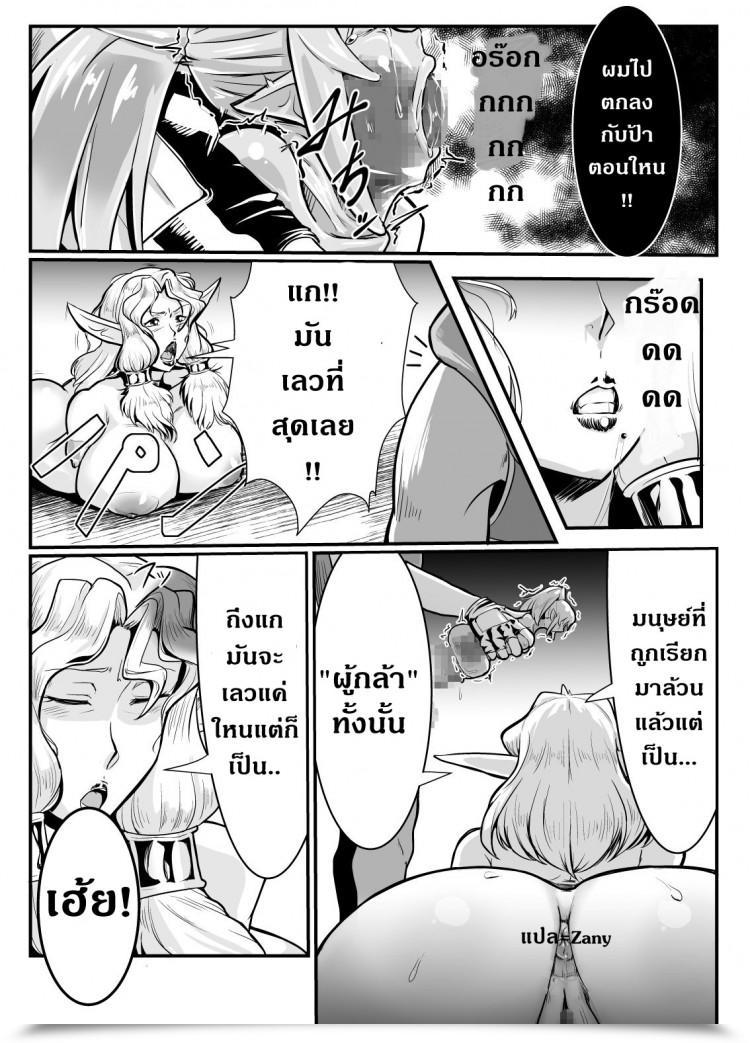 https://doujinz.com/storage/2024/12/06650236.jpg