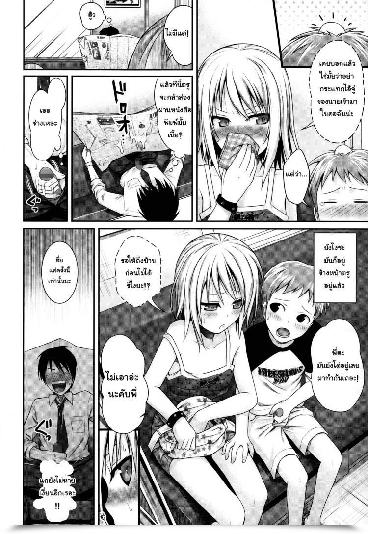 https://doujinz.com/storage/2024/12/06653665.jpg
