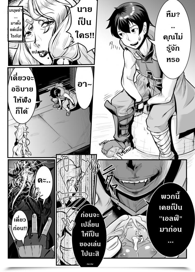https://doujinz.com/storage/2024/12/06653816.jpg
