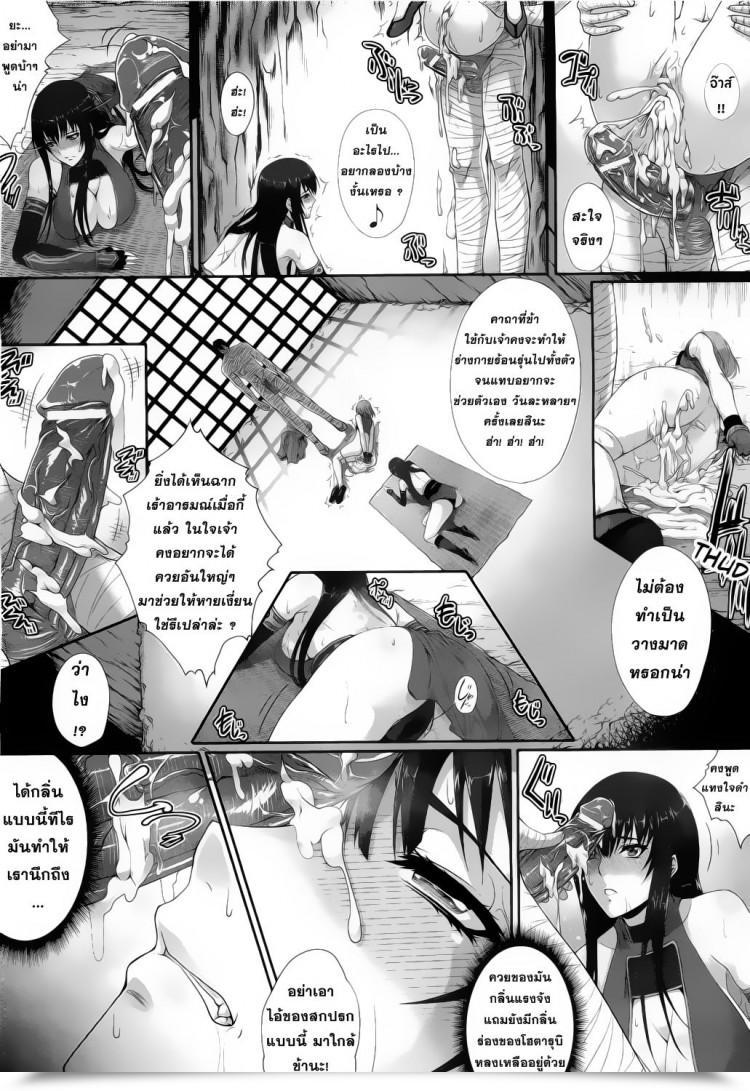 https://doujinz.com/storage/2024/12/06654323.jpg