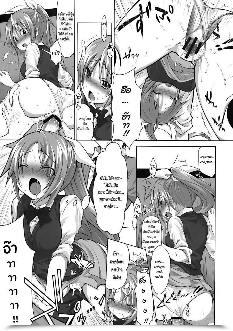 https://doujinz.com/storage/2024/12/06657323.jpg