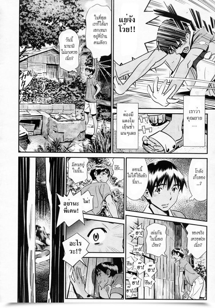 https://doujinz.com/storage/2024/12/06657412.jpg