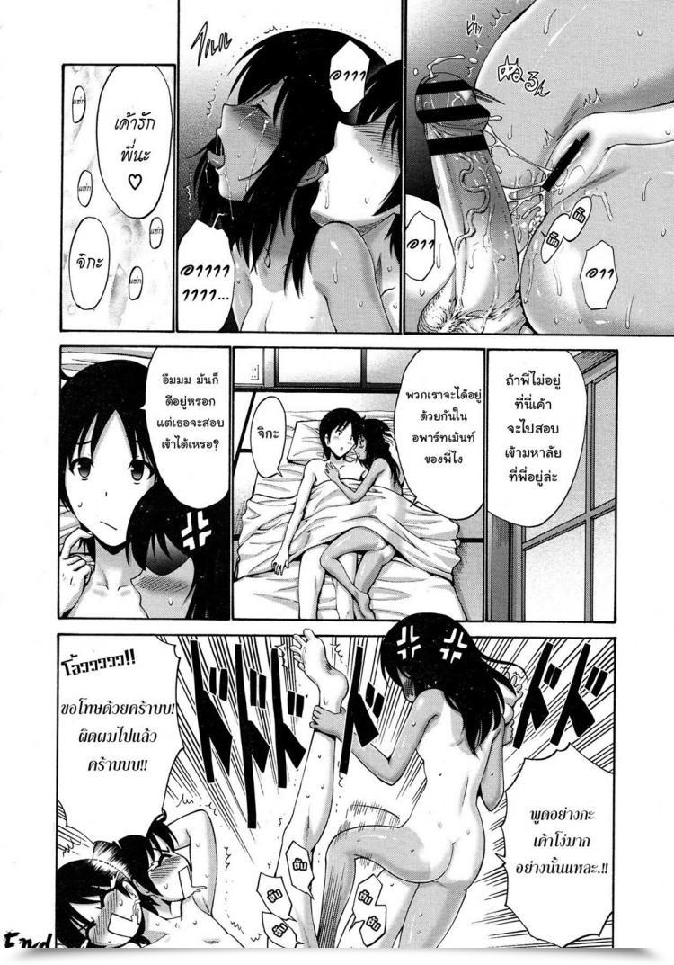 https://doujinz.com/storage/2024/12/06657486.jpg