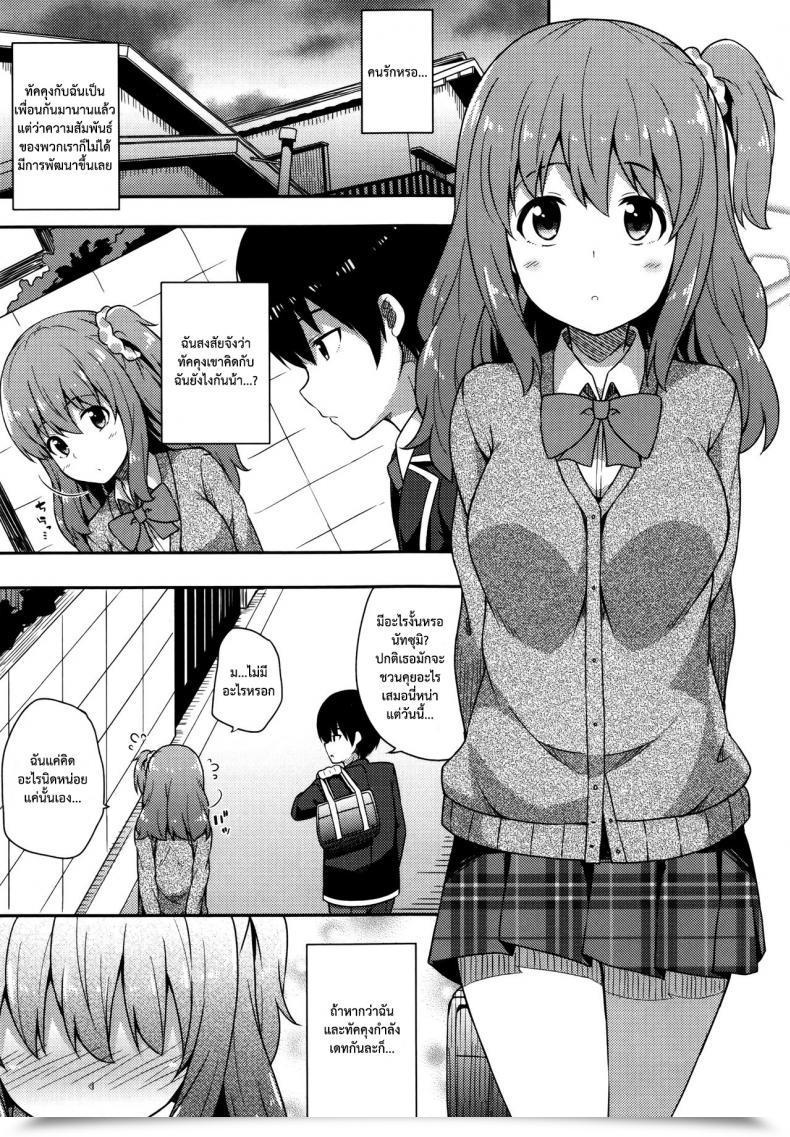 https://doujinz.com/storage/2024/12/06660521.jpg