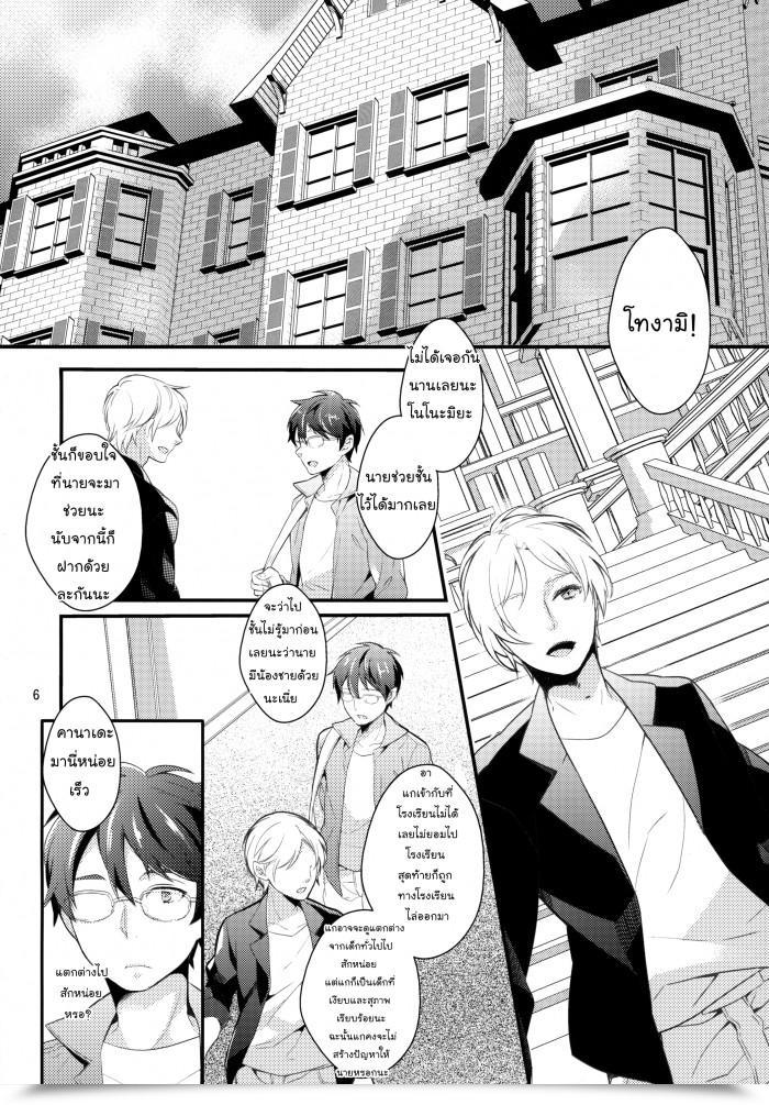 https://doujinz.com/storage/2024/12/06670962.png