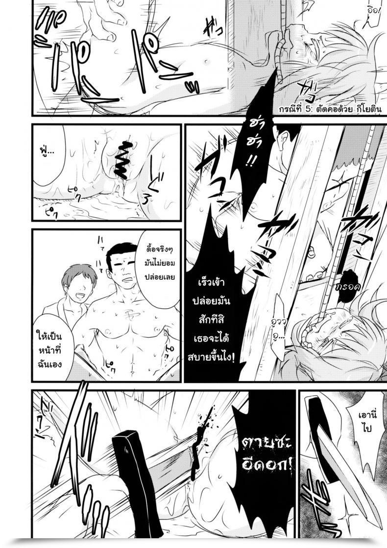 https://doujinz.com/storage/2024/12/06672935.jpg