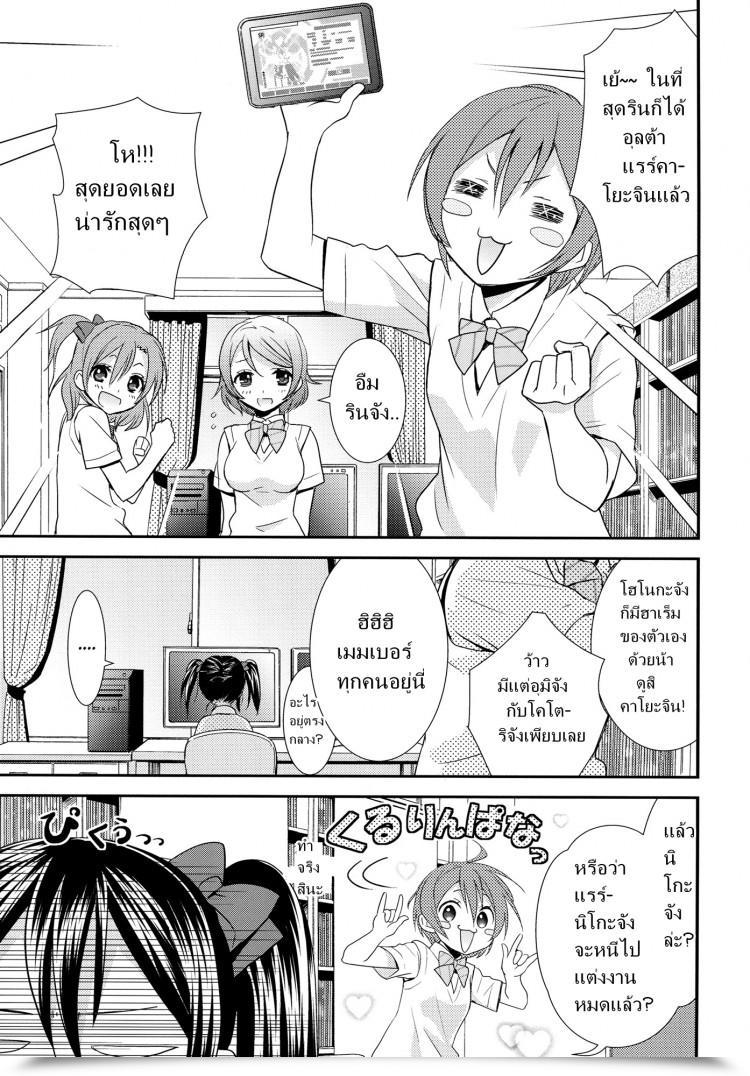 https://doujinz.com/storage/2024/12/06674848.jpg