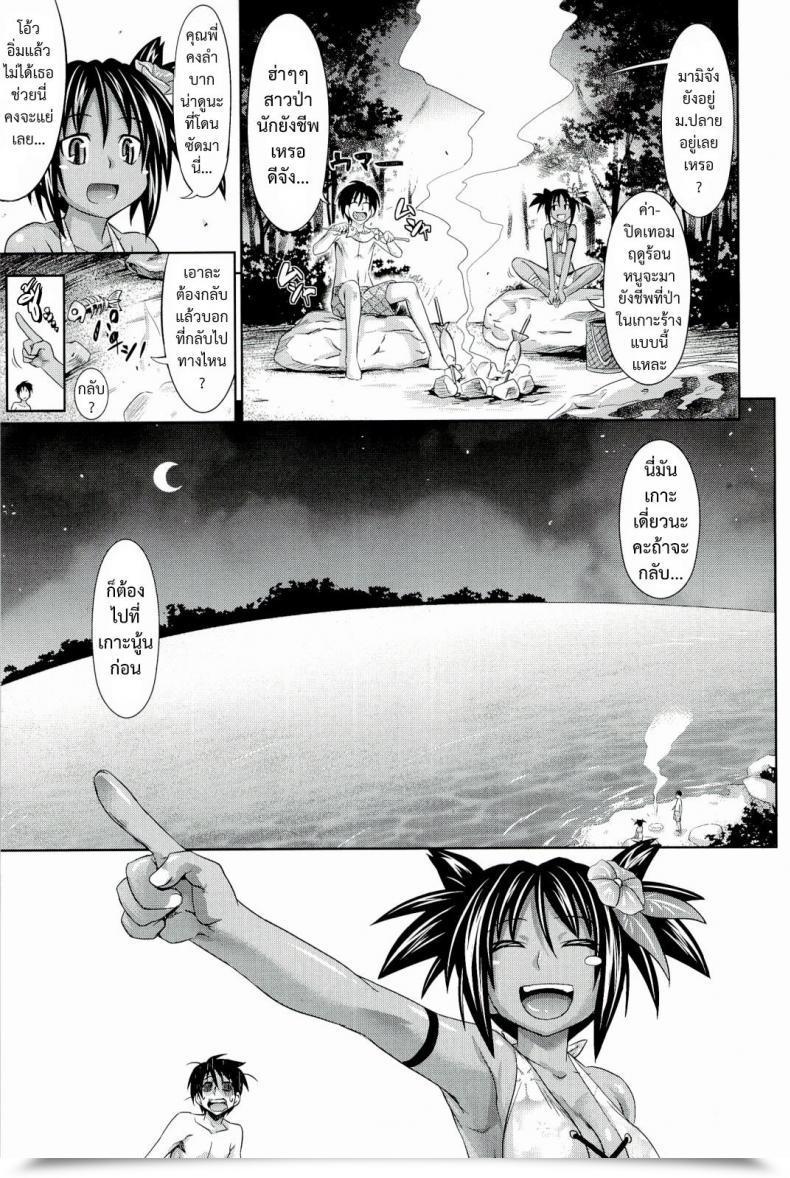 https://doujinz.com/storage/2024/12/06686464.jpg