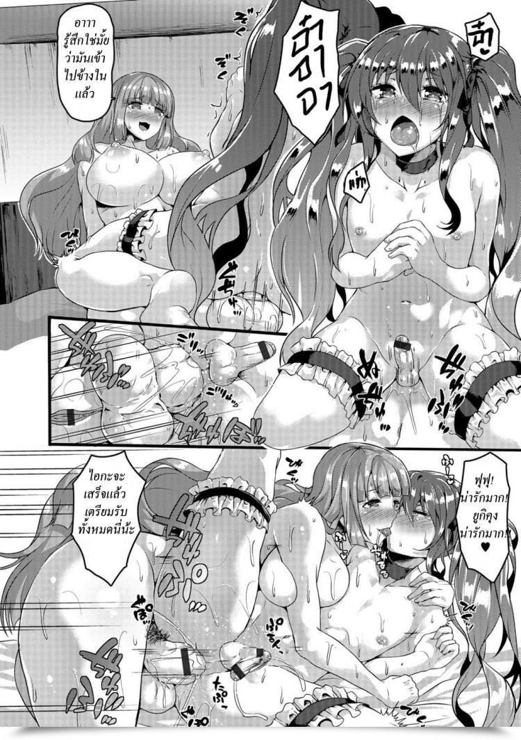 https://doujinz.com/storage/2024/12/06695408.jpg
