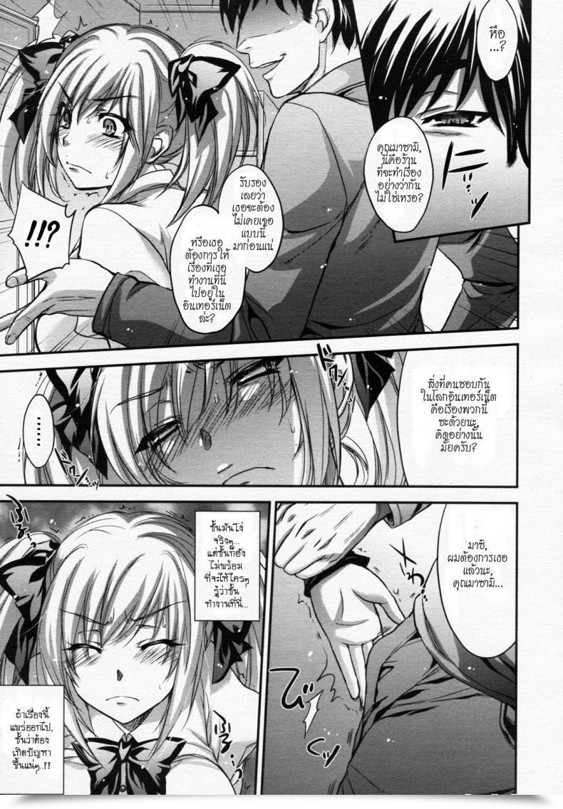 https://doujinz.com/storage/2024/12/06696861.jpg
