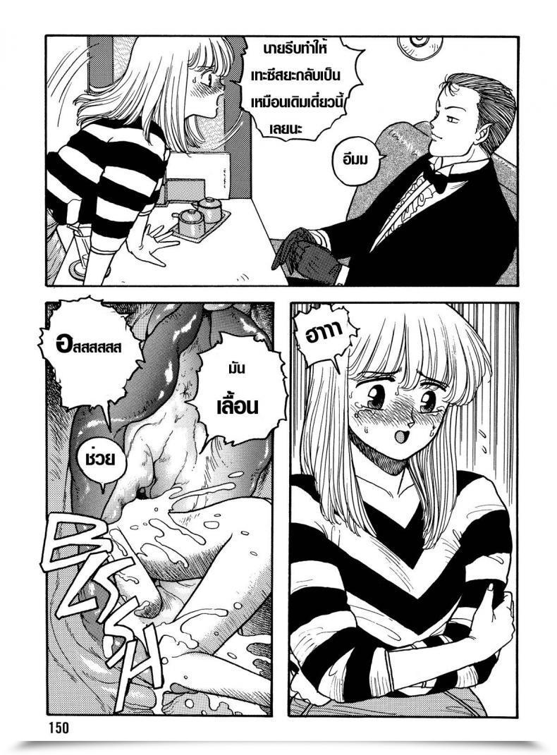 https://doujinz.com/storage/2024/12/06704490.jpg