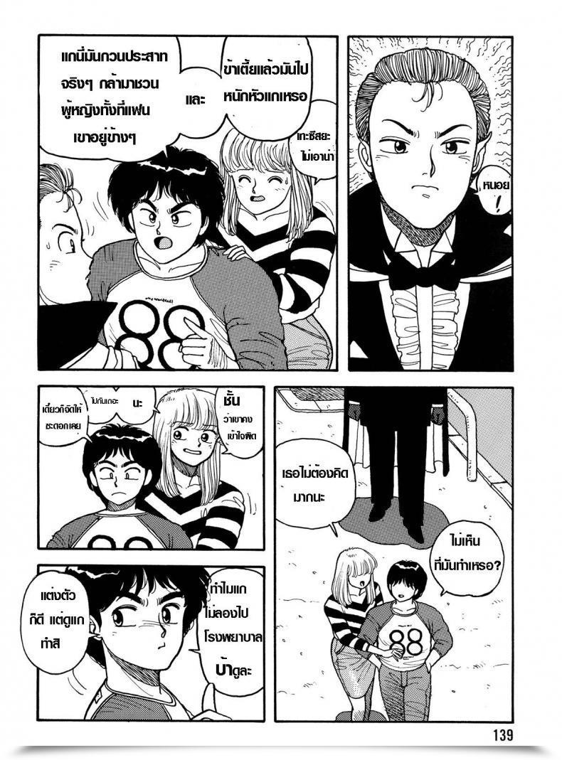https://doujinz.com/storage/2024/12/06704739.jpg