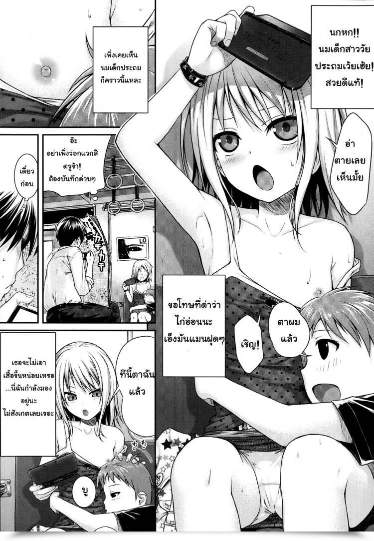 https://doujinz.com/storage/2024/12/06705639.jpg