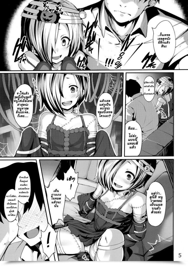 https://doujinz.com/storage/2024/12/06711237.jpg