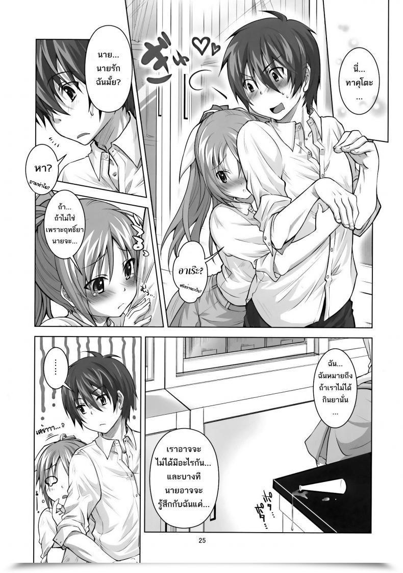 https://doujinz.com/storage/2024/12/06711709.jpg