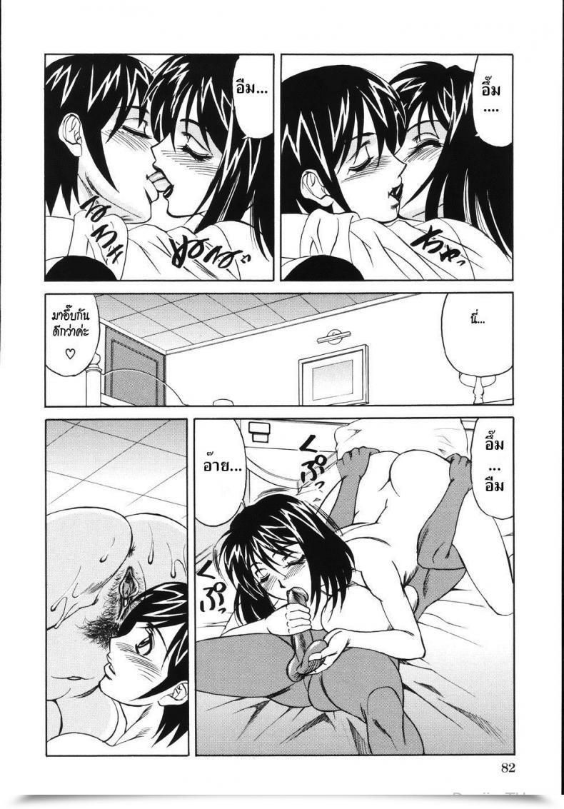 https://doujinz.com/storage/2024/12/06712040.jpg