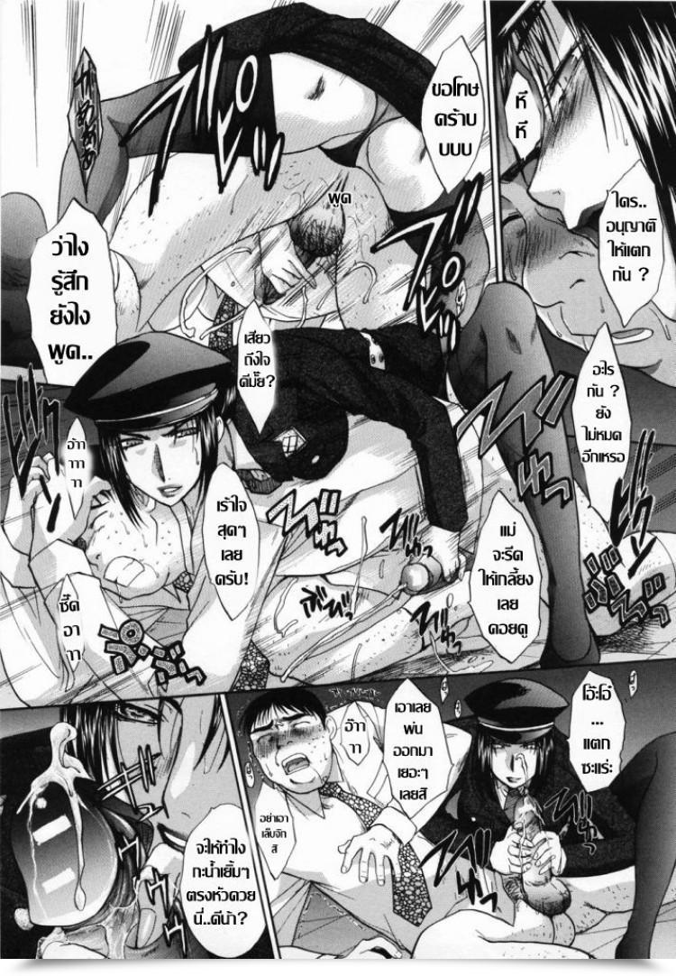 https://doujinz.com/storage/2024/12/06712806.jpg