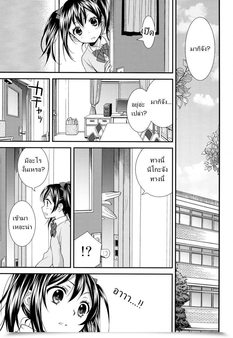 https://doujinz.com/storage/2024/12/06713743.jpg