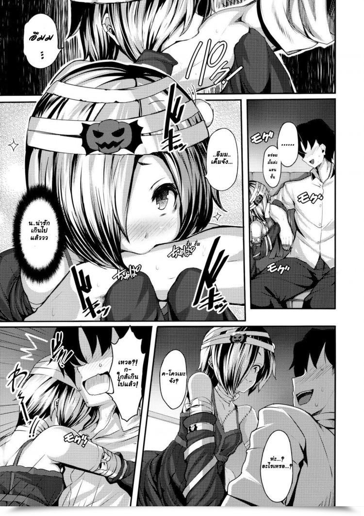 https://doujinz.com/storage/2024/12/06714600.jpg