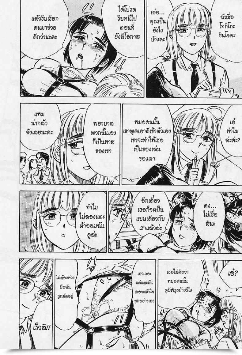 https://doujinz.com/storage/2024/12/06715144.jpg