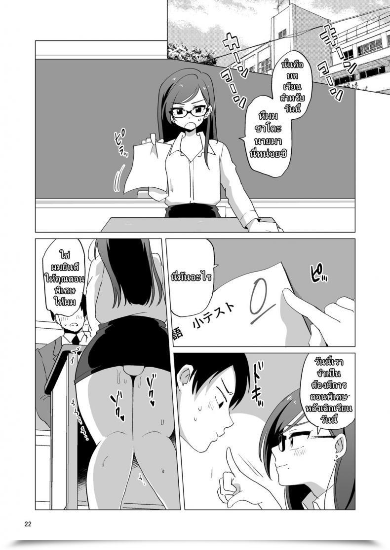 https://doujinz.com/storage/2024/12/06715588.jpg
