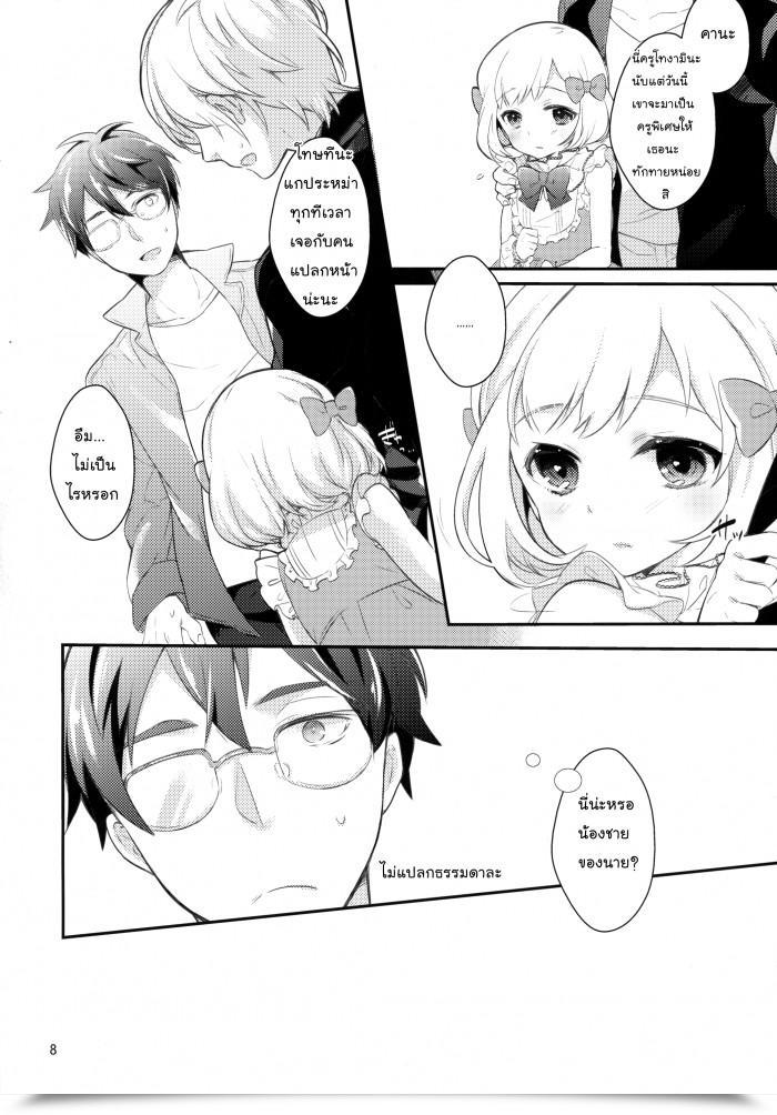 https://doujinz.com/storage/2024/12/06716125.png