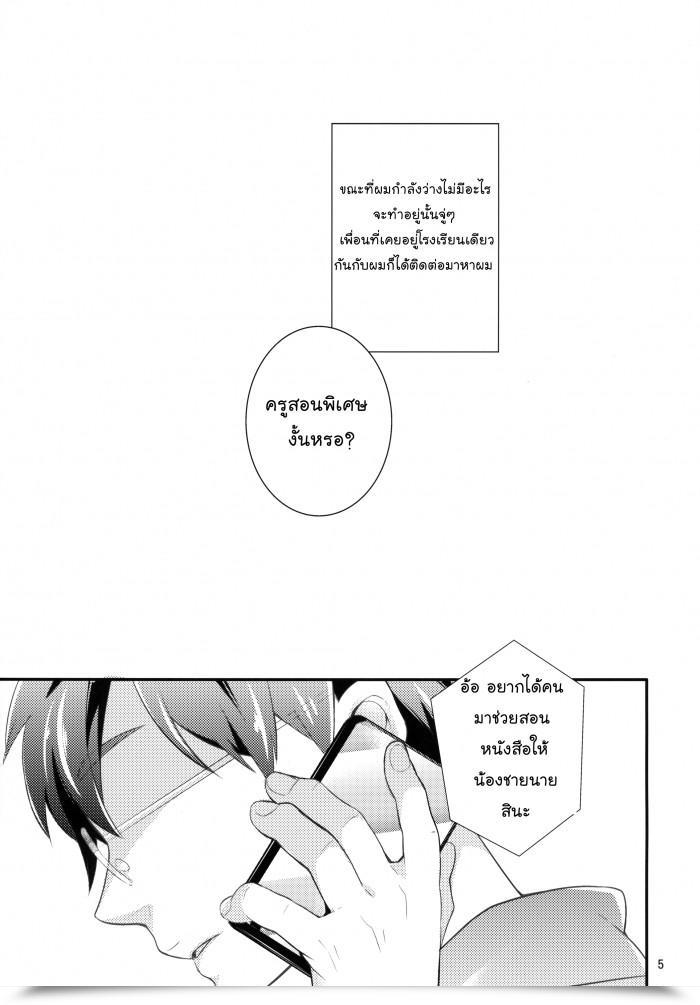 https://doujinz.com/storage/2024/12/06716540.png