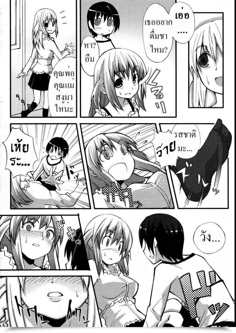 https://doujinz.com/storage/2024/12/06716797.jpg