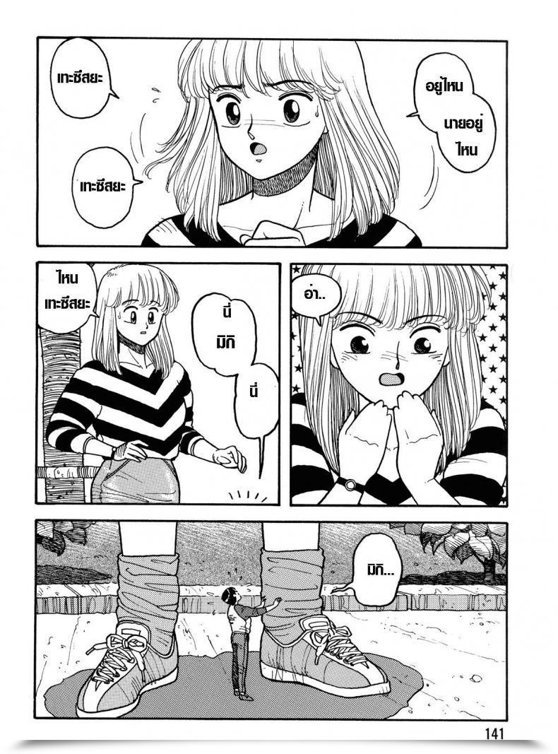 https://doujinz.com/storage/2024/12/06717263.jpg
