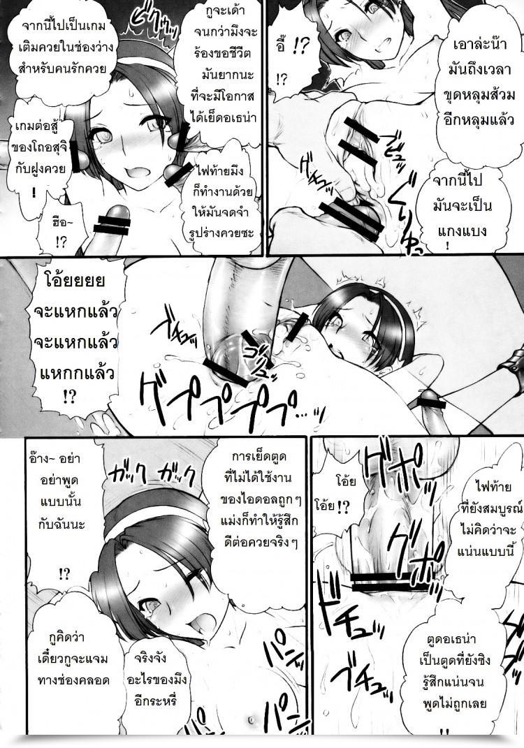 https://doujinz.com/storage/2024/12/06718206.jpg
