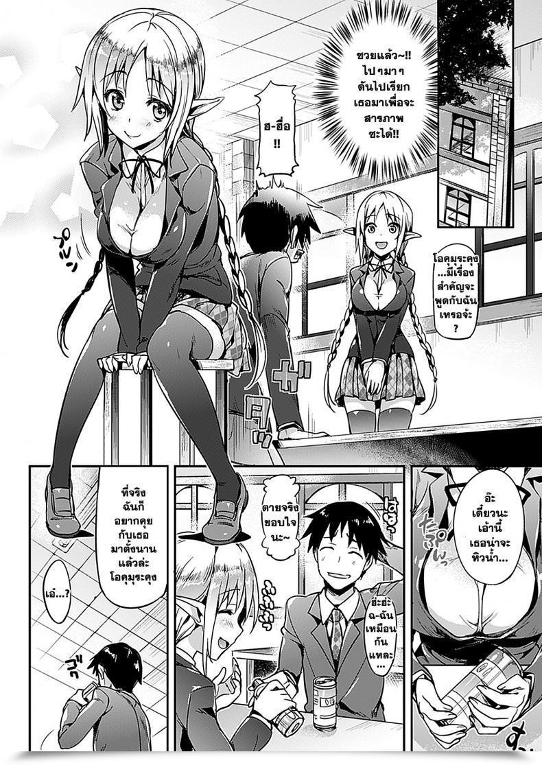 https://doujinz.com/storage/2024/12/06718409.jpg