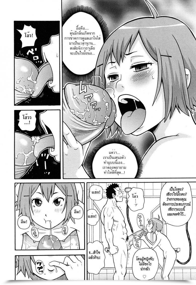 https://doujinz.com/storage/2024/12/06718620.jpg