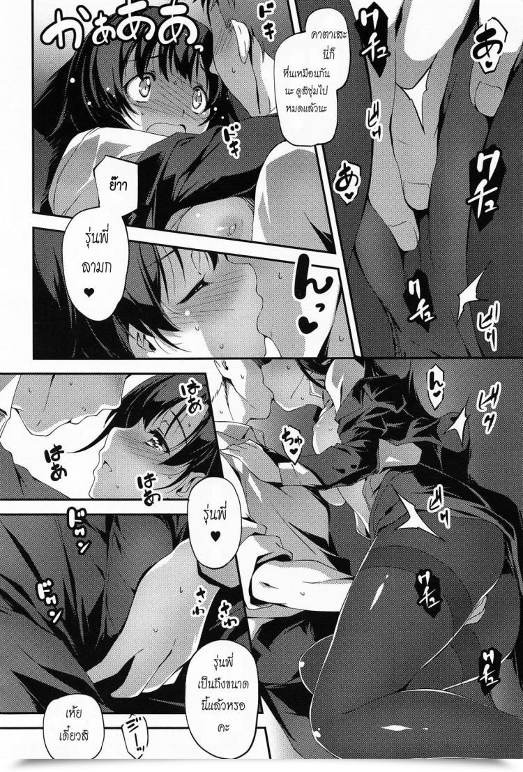 https://doujinz.com/storage/2024/12/06720080.jpg