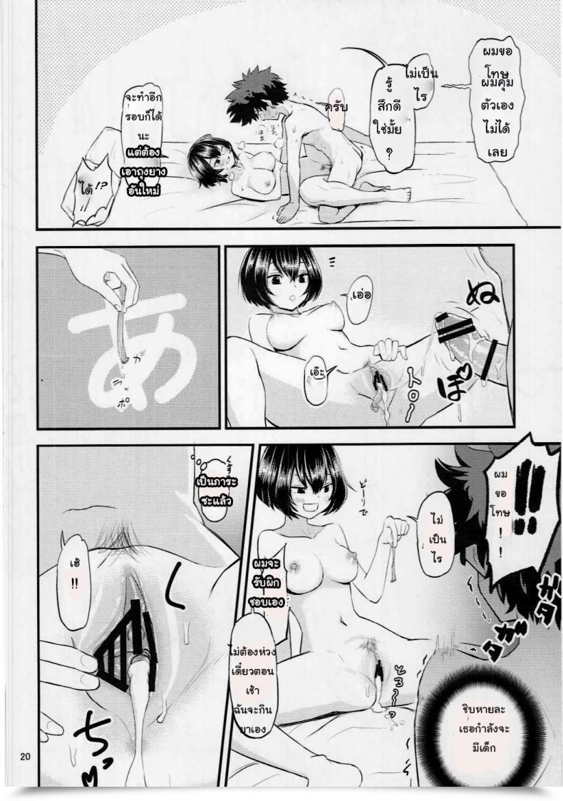 https://doujinz.com/storage/2024/12/06720560.jpg