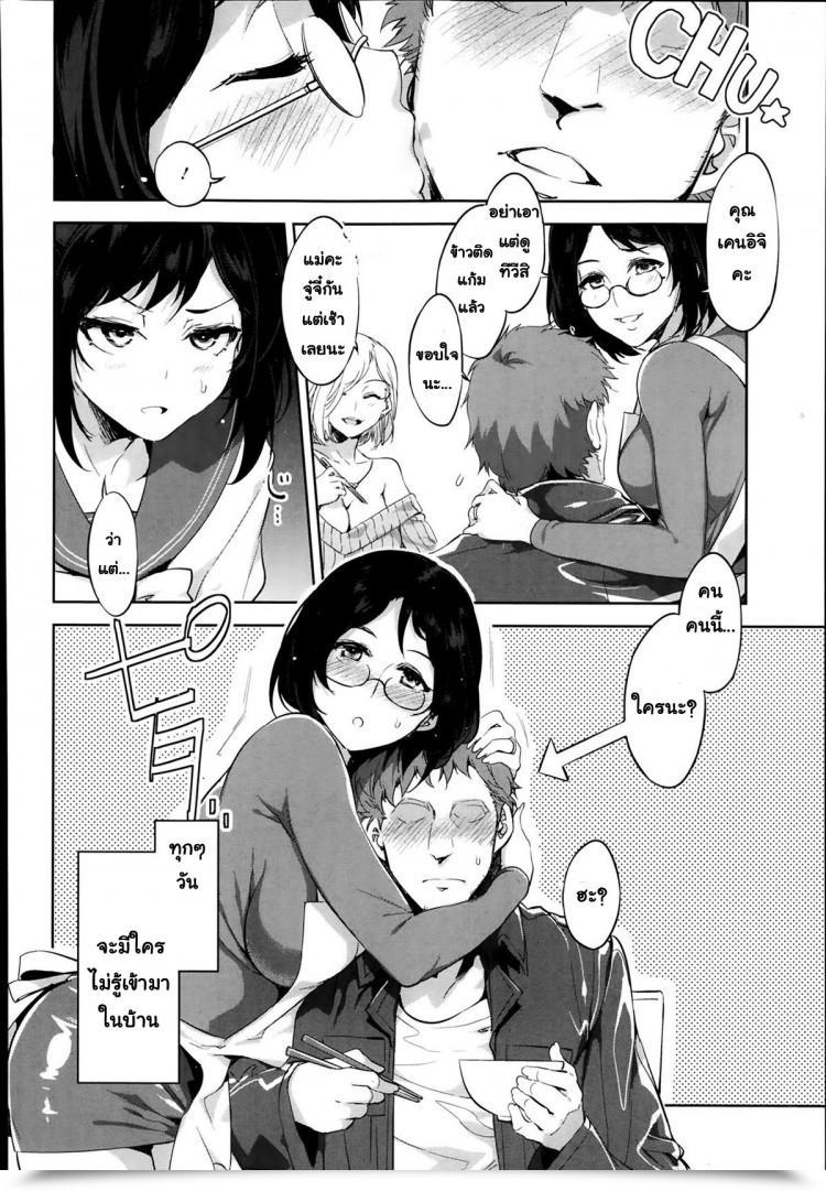 https://doujinz.com/storage/2024/12/06721593.jpg