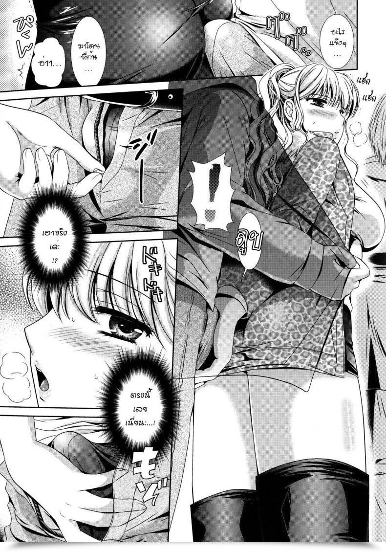 https://doujinz.com/storage/2024/12/06722270.jpg