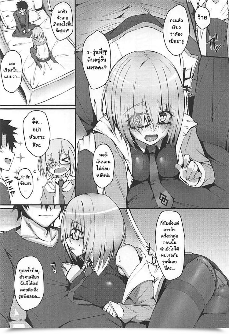 https://doujinz.com/storage/2024/12/06724123.jpg