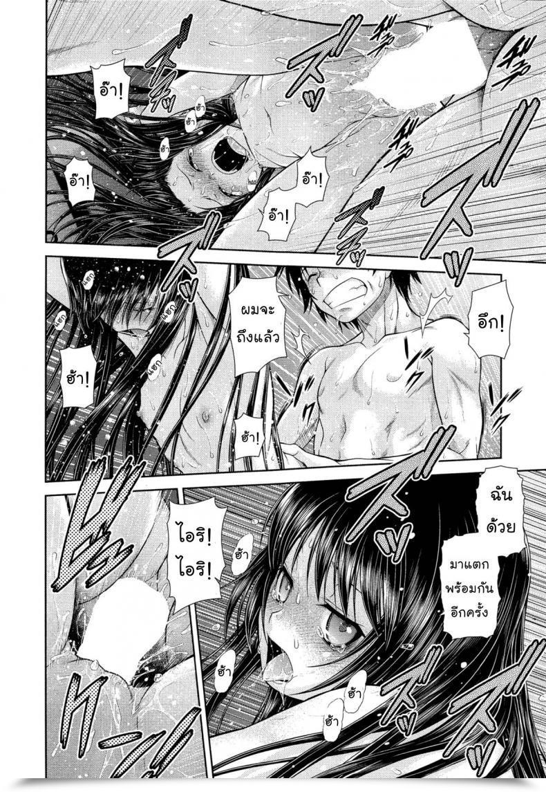 https://doujinz.com/storage/2024/12/06724518.jpg