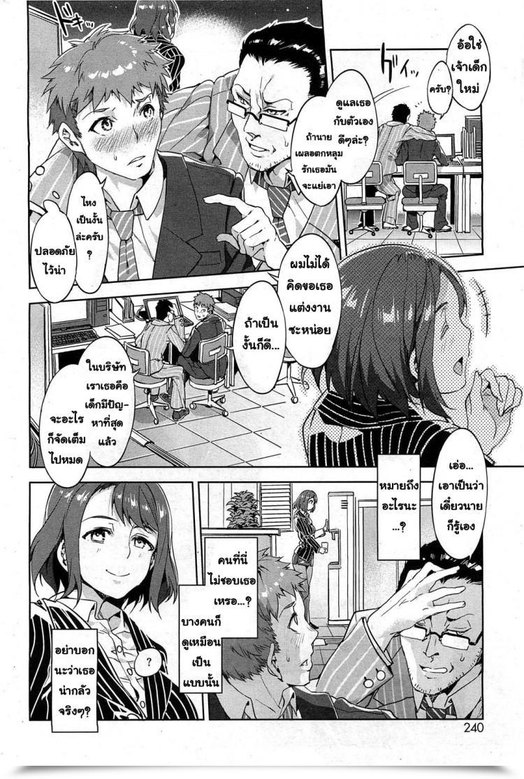 https://doujinz.com/storage/2024/12/06724954.jpg