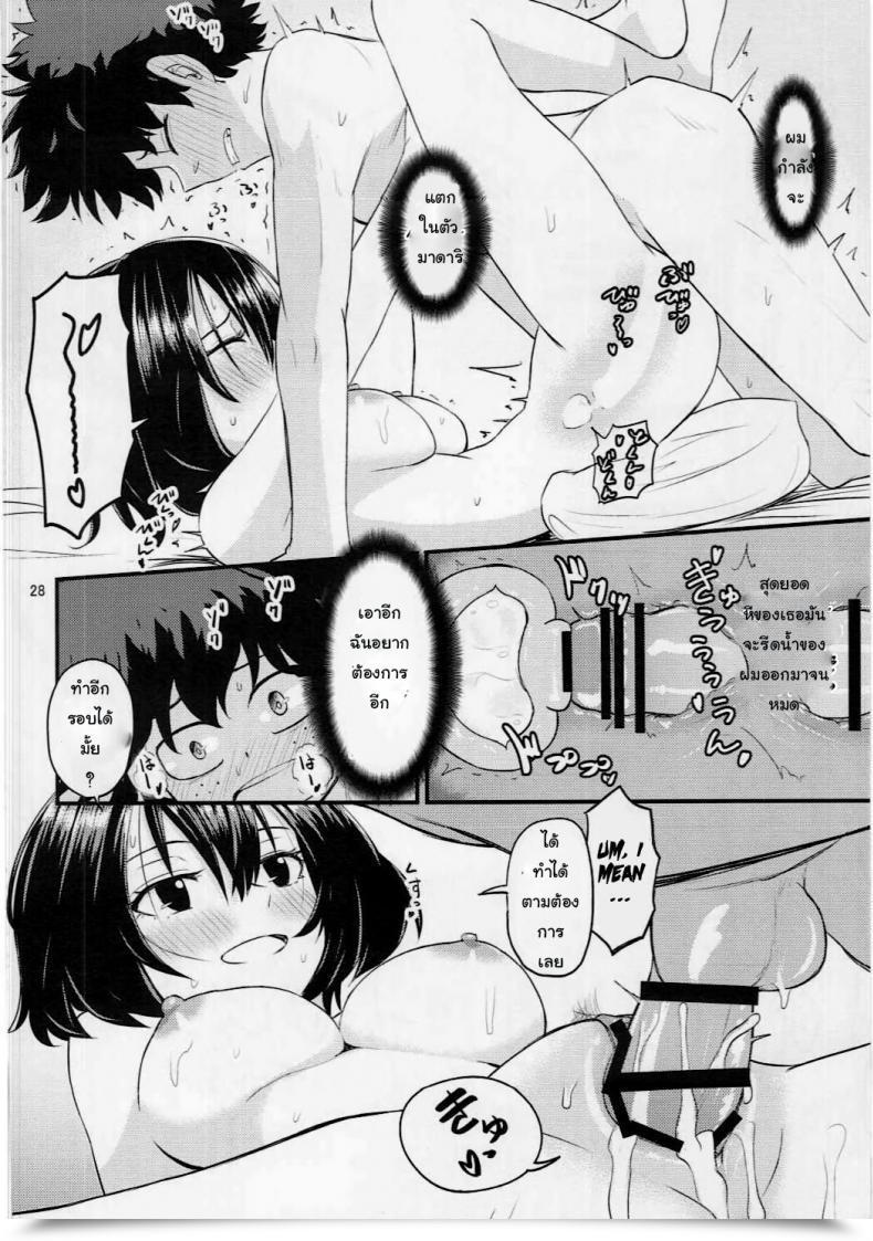 https://doujinz.com/storage/2024/12/06724961.jpg