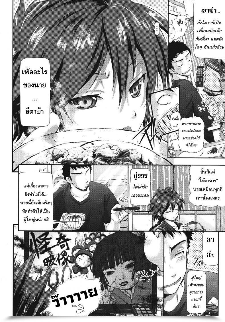 https://doujinz.com/storage/2024/12/06726676.jpg